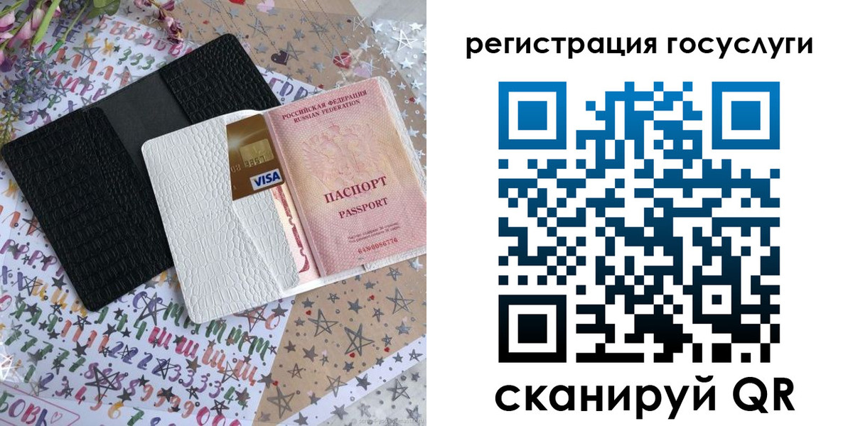 пропишу в квартире в Зеленогорске